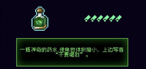 霓虹深渊无限游戏截图15