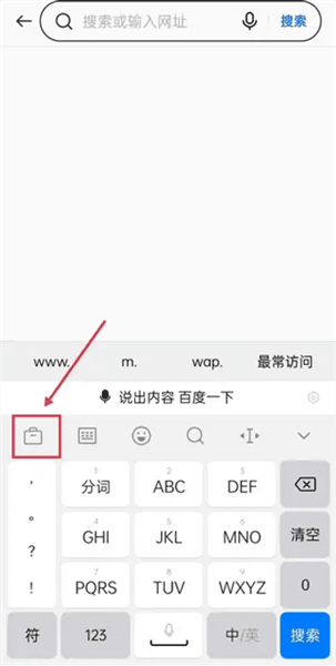 怎么关掉按键声音配图1