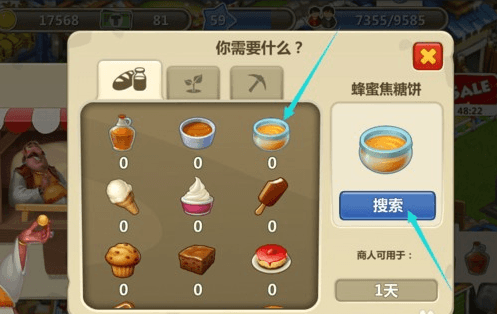 买东西攻略配图4