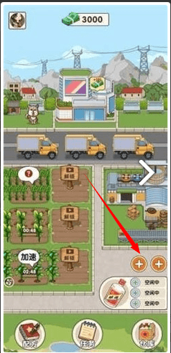 怎么酿酒配图1