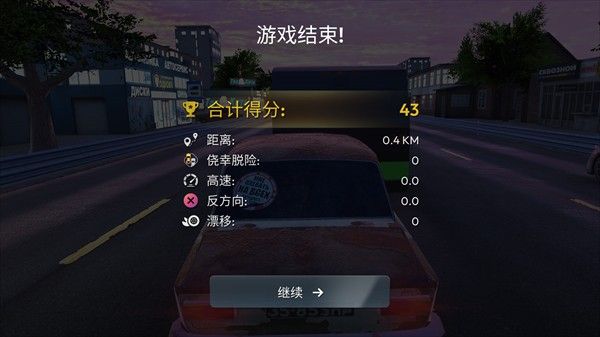 俄罗斯乡村赛车手免内购版宣传图