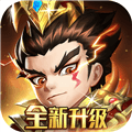 军师请布阵九游版下载_军师请布阵九游服下载 v8.5.8安卓版