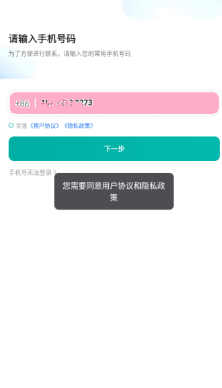 怎么注册配图4