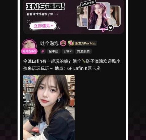 软件亮点配图1