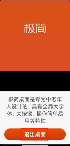 极简桌面图片17