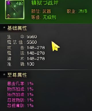 武器推荐攻略配图3