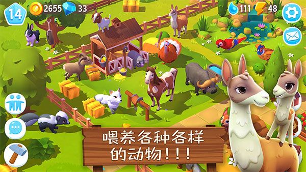 游戏特色配图1