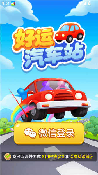 游戏攻略配图2