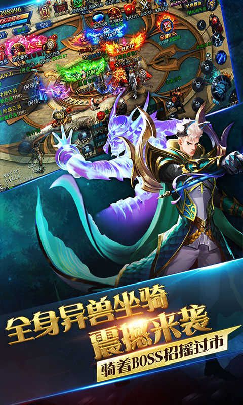 渡劫修仙