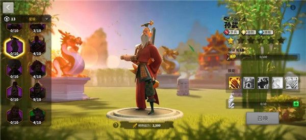 新手攻略配图2