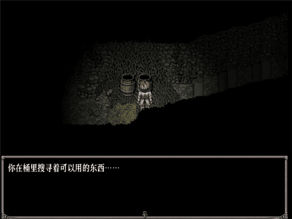 游戏攻略配图5