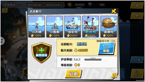 人气动漫大乱斗冒险玩法攻略5