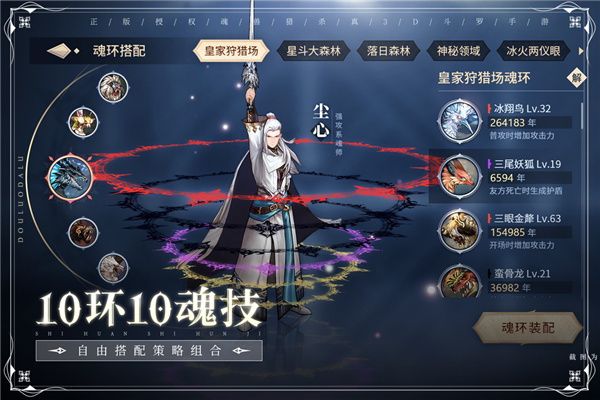 戴沐白攻略配图5