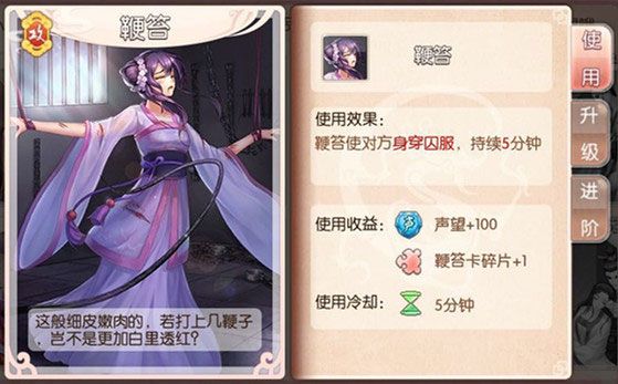 胭脂妃宫斗攻略配图3