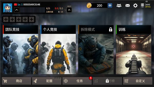 枪王大战游戏宣传图
