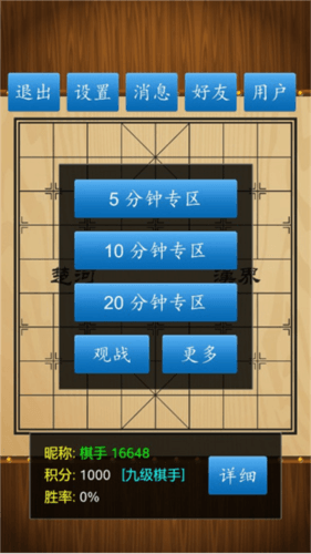 怎么联网/联机对战配图3