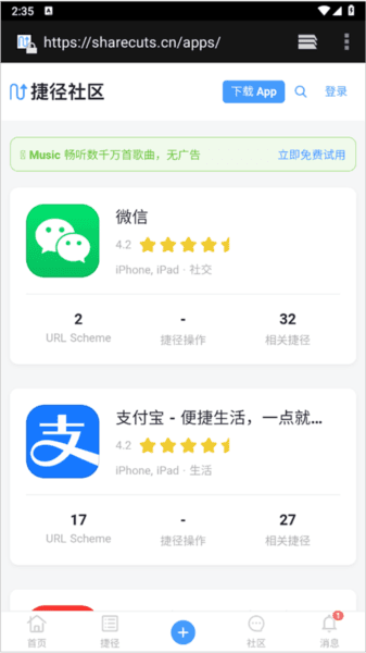 工作模式配图6