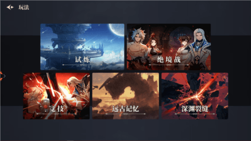 阿提卡之怒8