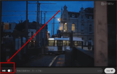 芒果TVapp11