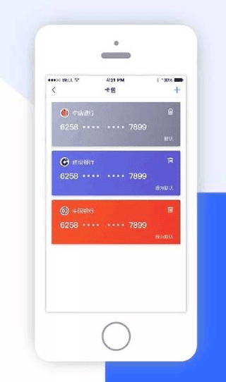 怎么提现配图3