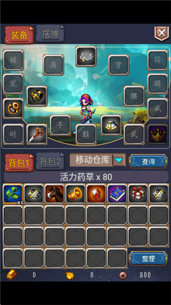 游戏攻略配图8
