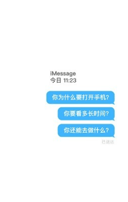 软件亮点配图2