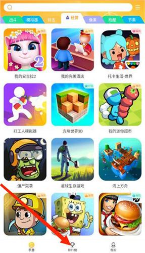 使用指南配图1