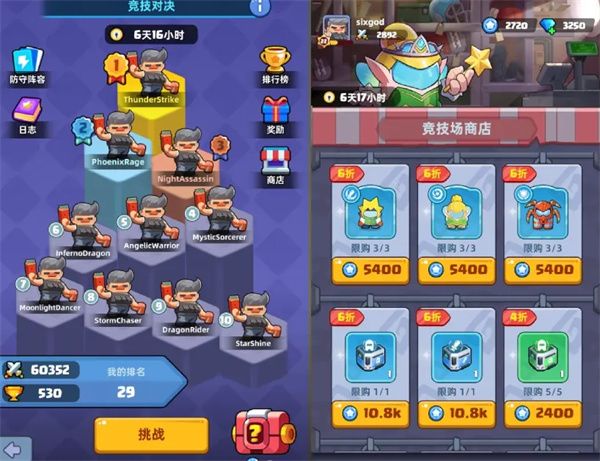 玩法攻略配图10