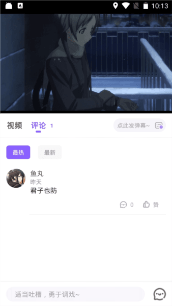 操作指南配图4