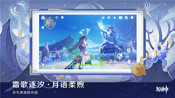 游戏特色配图1