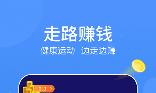 走走鸭
