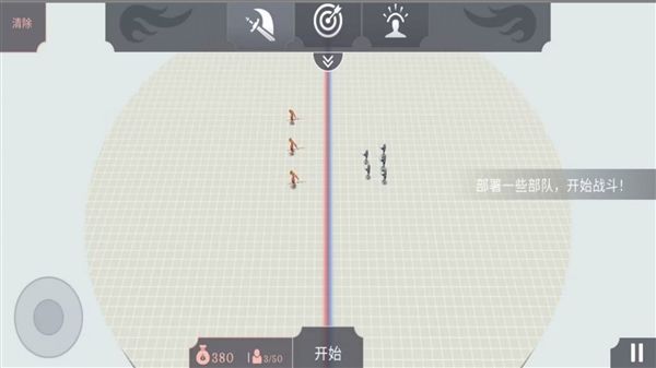 开放世界大作战宣传图