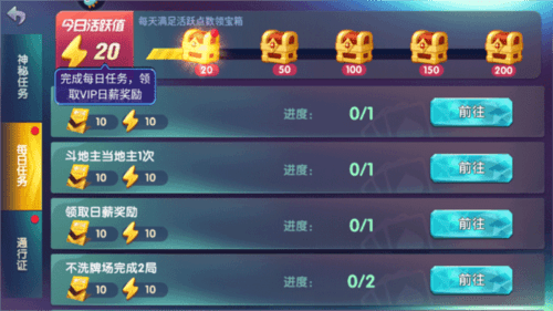 新手攻略配图2