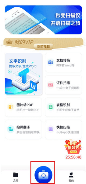 软件使用配图1