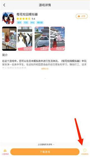 使用指南配图3