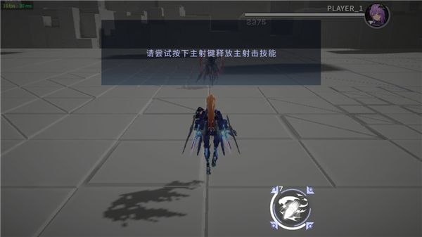游戏攻略配图11