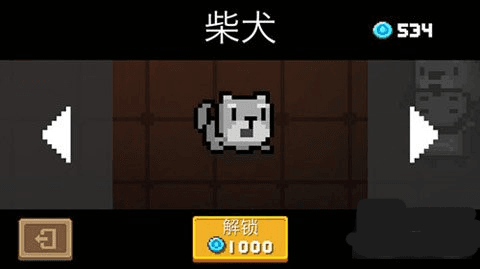 宠物攻略介绍配图3