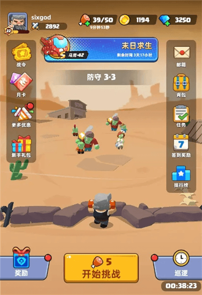 玩法攻略配图7