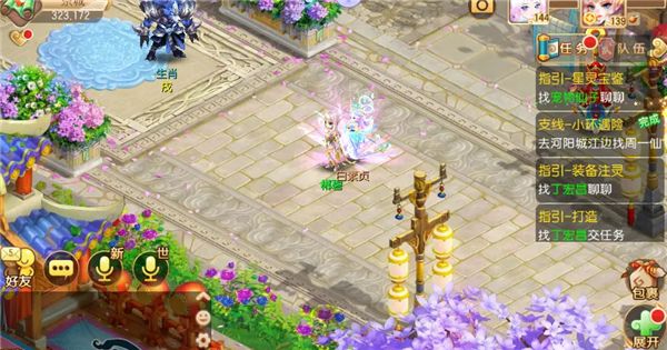 梦幻诛仙白素贞宠物介绍配图1