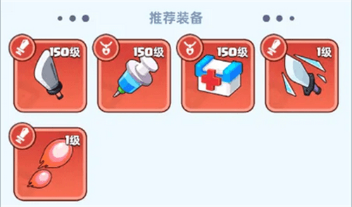 决战之地单机版游戏攻略3