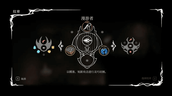 游戏攻略配图1