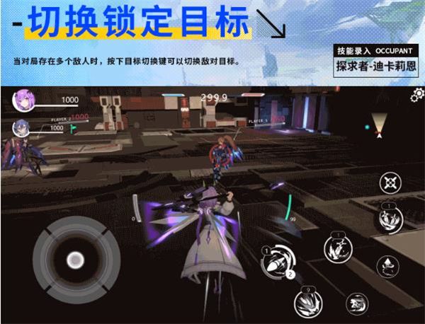 操作说明配图9