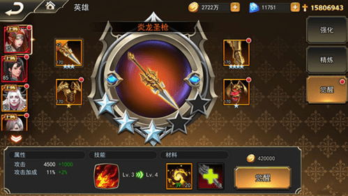 女神联盟2进阶攻略3