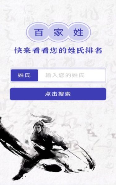 软件亮点配图1