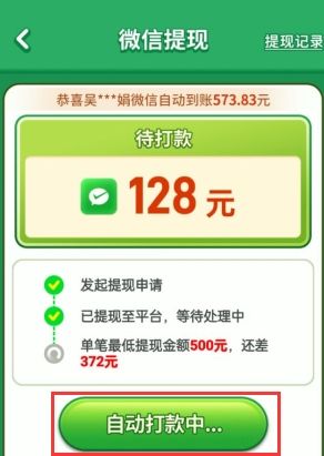 怎么玩配图2