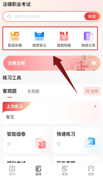 使用教程配图3