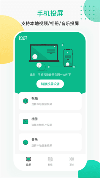 遥控器图片