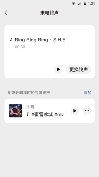 和普通版有什么区别配图2