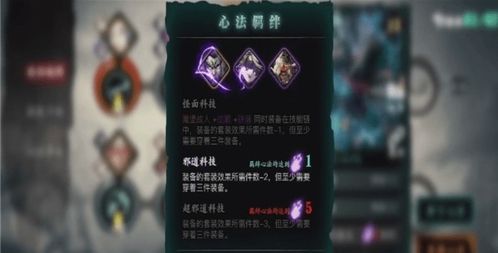 左殇技能搭配配图1