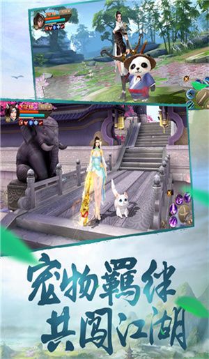 游戏特色配图1